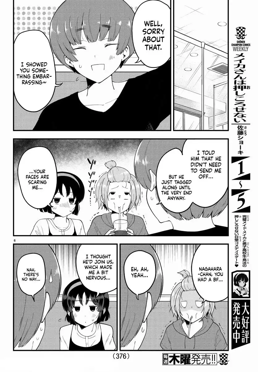 Meika-san wa Oshikorosenai Chapter 79 7